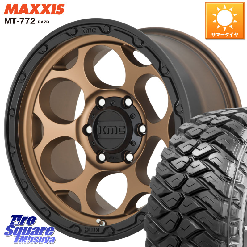 MAXXIS マキシス MT-772 RAZR 37X12.5R17 37X/12.50R17KMC KM541 Dirty Harry ブロンズ ホイール 17インチ ダーティハリー 17X8.5J 0 5穴 127 クライスラー ジープ ラングラー JK系 クライスラー ジープ ラングラー JL系|タイヤスクエアミツヤ