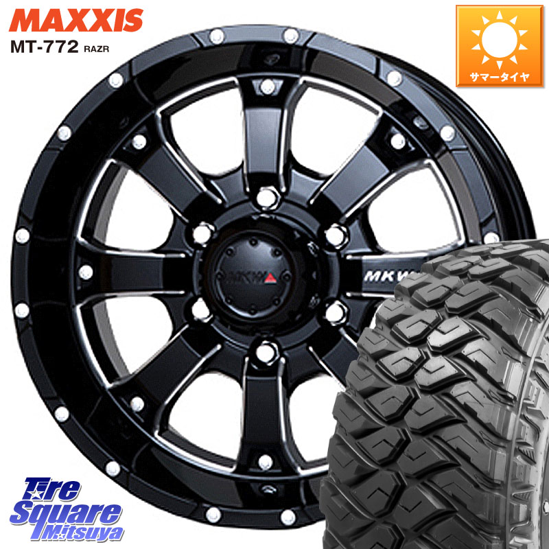 MAXXIS マキシス MT-772 RAZR 285/70R17MKW MK-46 MK46 M/L+ ミルドブラック ホイール 17インチ 17X8.0J 20 6穴 139.7 Tacoma|タイヤスクエアミツヤ