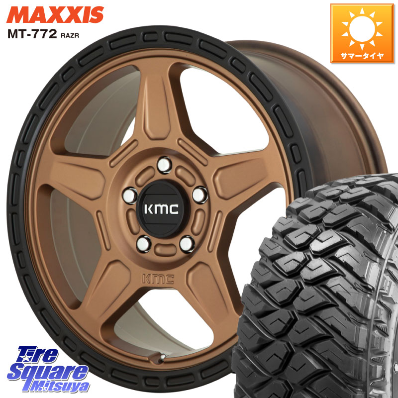 MAXXIS マキシス MT-772 RAZR 285/70R17KMC KM721 ALPINE ブロンズ ホイール 17インチ 専用Nut別売 17X8.0J 38 5穴 127 クライスラー ジープ ラングラー JK系 クライスラー ジープ ラングラー JL系|タイヤスクエアミツヤ