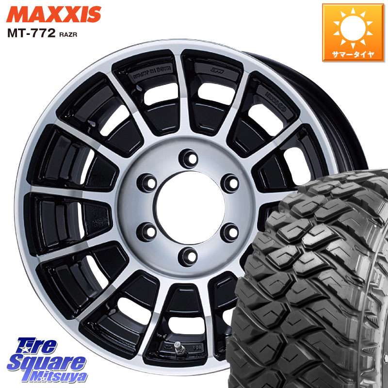 ENKEI エンケイ ALLROAD BAJA ホイール4本 17インチ 17 X 8.0J +20 6穴 139.7 MAXXIS マキシス MT-772 RAZR 265/70R17