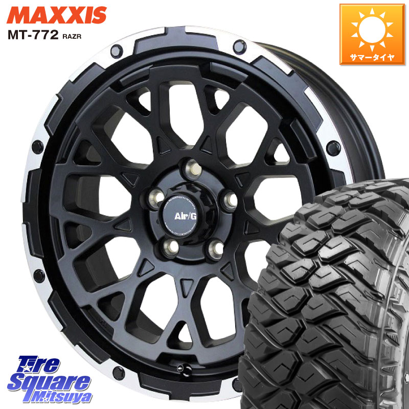4X4エンジニアリング Air/G Rocks ホイール 4本 17インチ 17 X 7.5J +40 5穴 127 MAXXIS マキシス MT-772 RAZR 285/70R17 クライスラー ジープ ラングラー JK系 クライスラー ジープ ラングラー JL系
