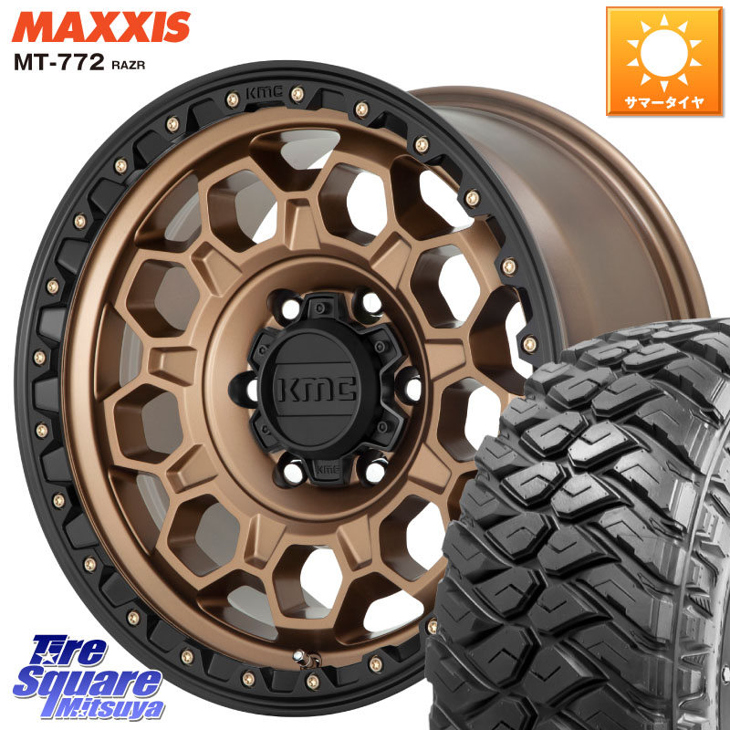 MAXXIS マキシス MT-772 RAZR 285/70R17KMC KM545 Trek Bronz ホイール 17インチ 17X9.0J 0 6穴 139.7 ランドクルーザー プラド カスタムサイズ|タイヤスクエアミツヤ