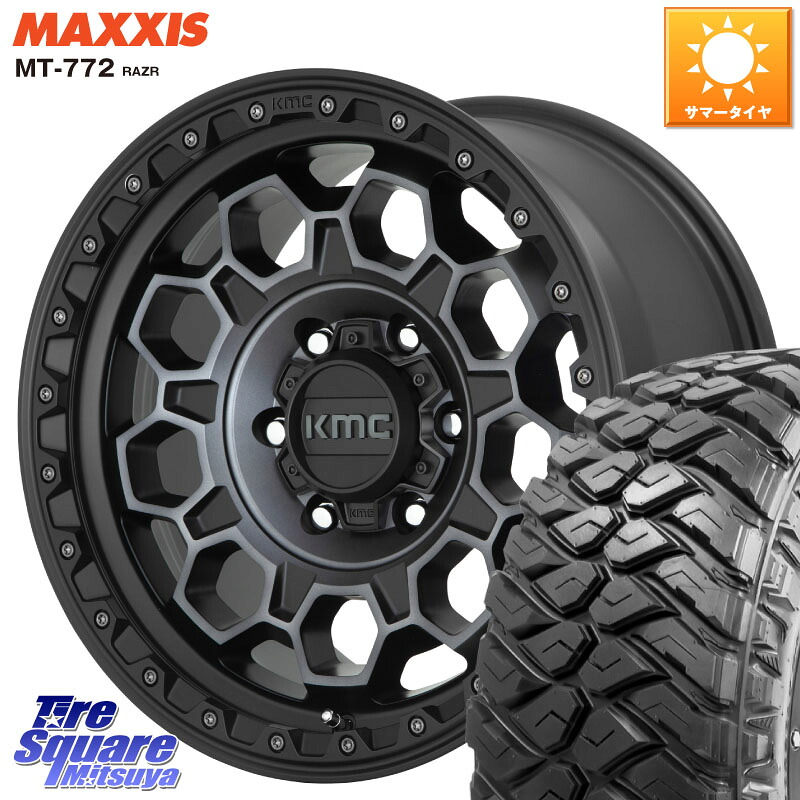 KMC KM545 Trek Gray ホイール 17インチ 17 X 9.0J +0 6穴 139.7 MAXXIS マキシス MT-772 RAZR 285/70R17