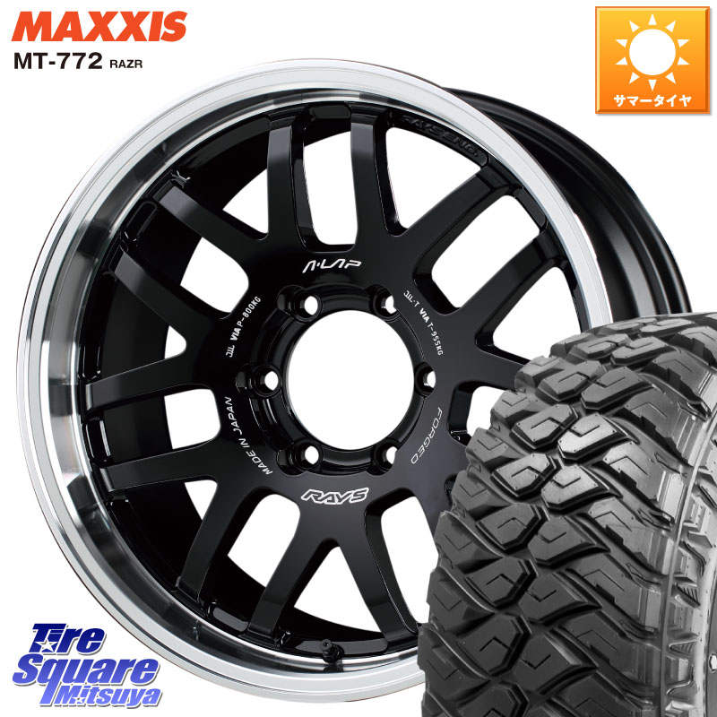 RAYS A LAP-07X 鍛造 ホイール 17インチ 17 X 8.5J +10 6穴 139.7 MAXXIS マキシス MT-772 RAZR 285/70R17