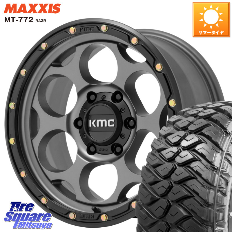 KMC KM541 Dirty Harry グレイ ホイール 17インチ ダーティハリー 17 X 8.5J +0 6穴 139.7 MAXXIS マキシス MT-772 RAZR 285/70R17