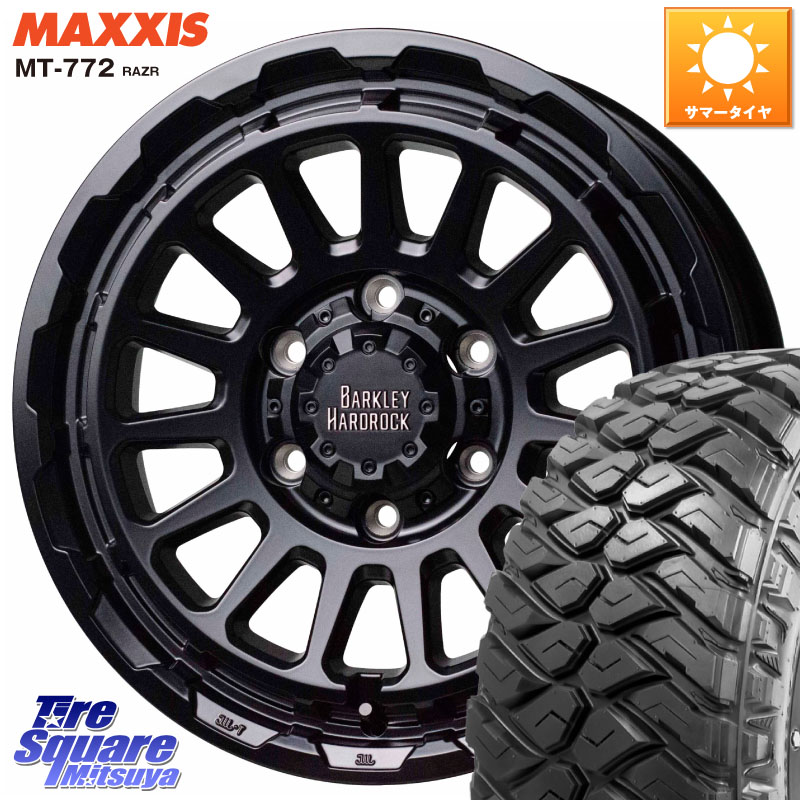 MAXXIS マキシス MT-772 RAZR 285/70R17HotStuff バークレー ハードロック リザード 17インチ 17X8.0J 20 6穴 139.7 Tacoma｜タイヤスクエアミツヤ