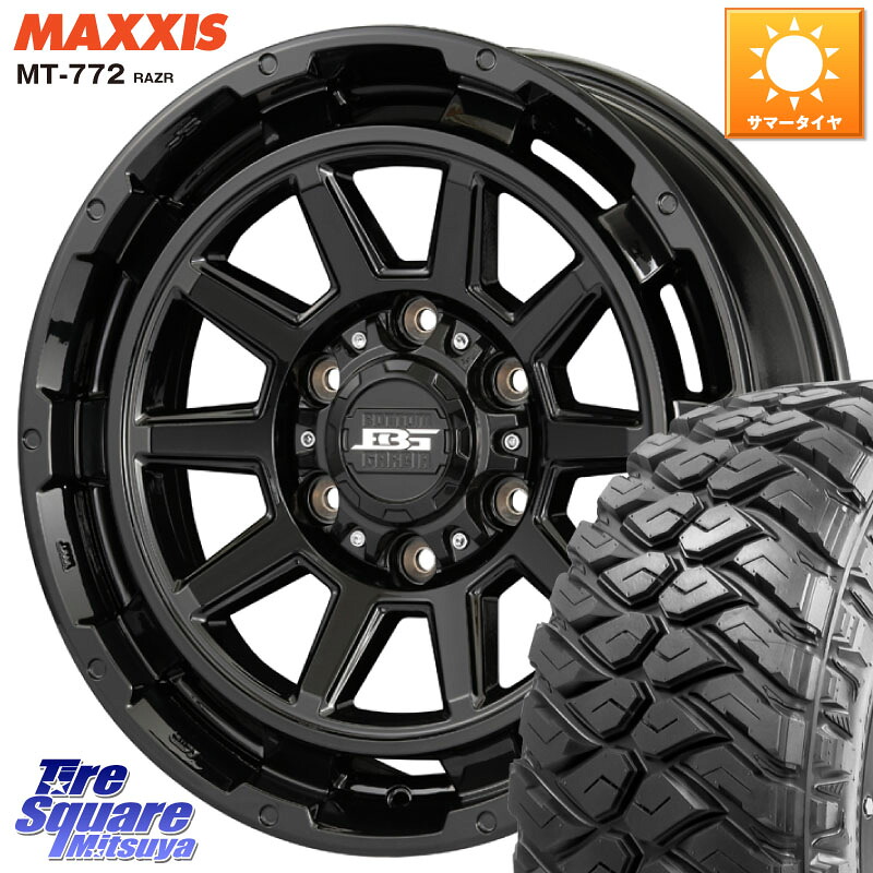 KOSEI ボトムガルシア ディグレ ホイール 17 X 8.0J +20 6穴 139.7 MAXXIS マキシス MT-772 RAZR 265/70R17