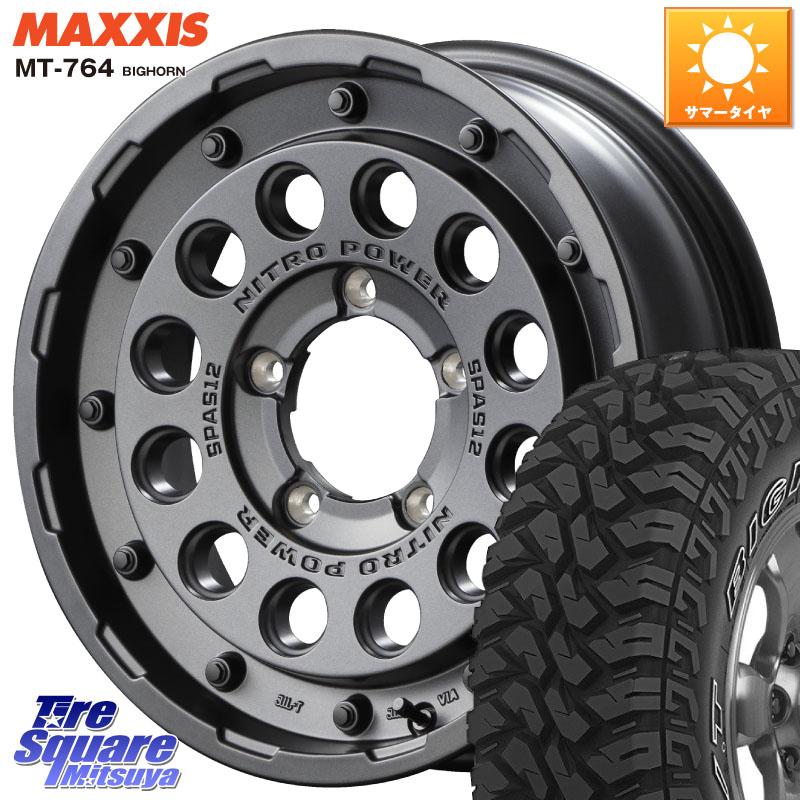 MAXXIS MT-764 BIGHORN アウトラインホワイトレター 225/75R16MANARAY MID ナイトロパワー H12 SHOTGUN BB 16インチ 16X5.5J 20 5穴 139.7 ジムニー専用(要リフトアップ/オーバーフェンダー等) AZオフロード カスタムサイズ|タイヤスクエアミツヤ