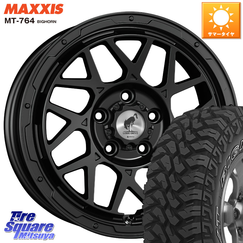 MAXXIS MT-764 BIGHORN アウトラインホワイトレター 245/70R16SUPER STAR LODIO DRIVE ロディオドライブ 8M MONO モノ 16X7.0J 42 5穴 114.3 デリカD:5 D5 カスタムサイズ CX-5 CX5 MAZDA｜タイヤスクエアミツヤ