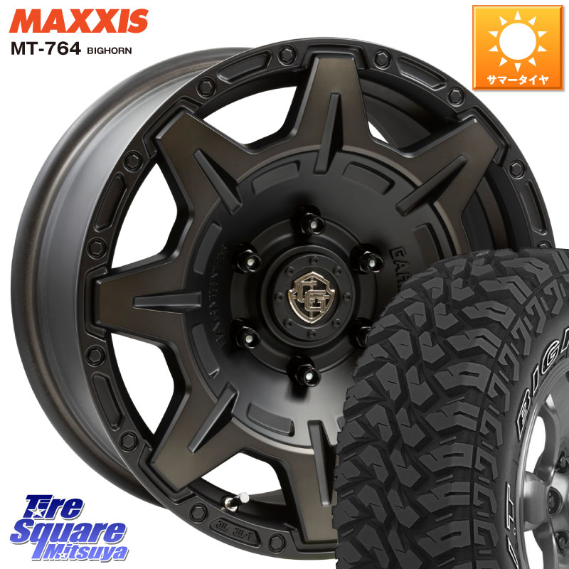 WEDS CROSS OVER GARMENTS StyleM 17インチ 17 X 8.0J +20 6穴 139.7 MAXXIS MT-764 BIGHORN アウトラインホワイトレター 265/65R17 GUN125ハイラックスHILUX 150系ランドクルーザープラド トライトンGSR