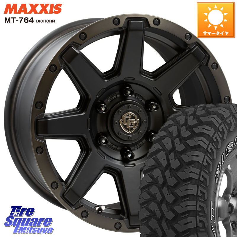 WEDS CROSS OVER GARMENTS StyleU 17インチ 17 X 8.0J +20 6穴 139.7 MAXXIS MT-764 BIGHORN アウトラインホワイトレター 265/65R17 GUN125ハイラックスHILUX 150系ランドクルーザープラド トライトンGSR