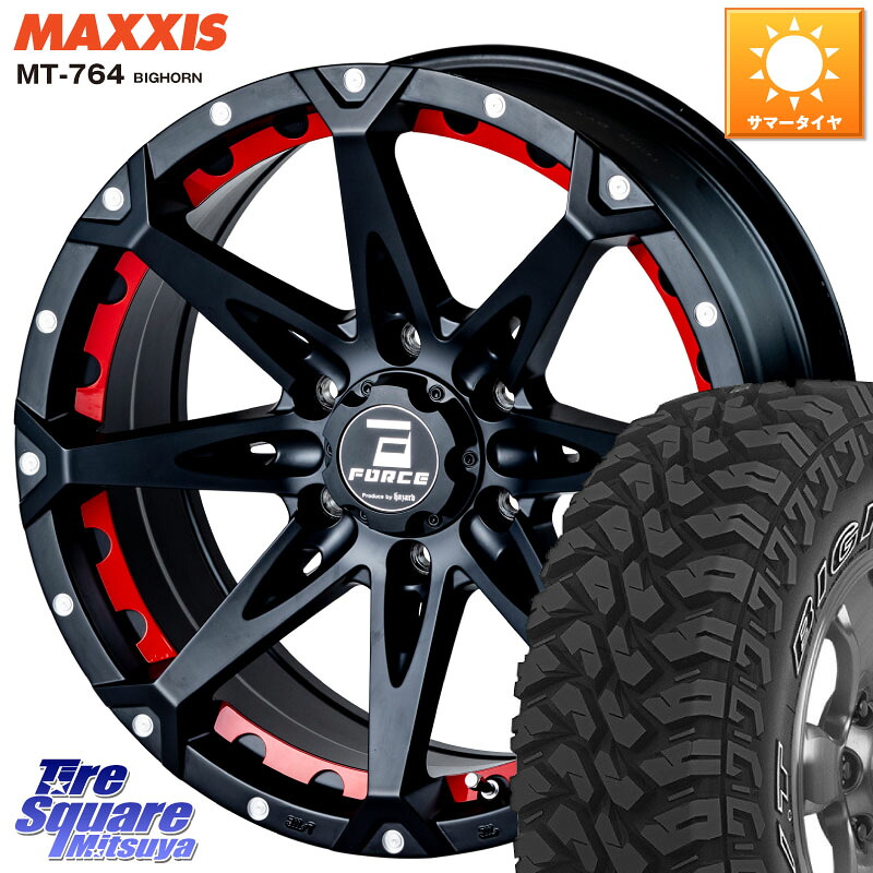 FORCE フォース DENALI デナリー MBKマシンド 17インチ 17 X 8.0J +20 6穴 139.7 MAXXIS MT-764 BIGHORN アウトラインホワイトレター 265/65R17 GUN125ハイラックスHILUX 150系ランドクルーザープラド トライトンGSR