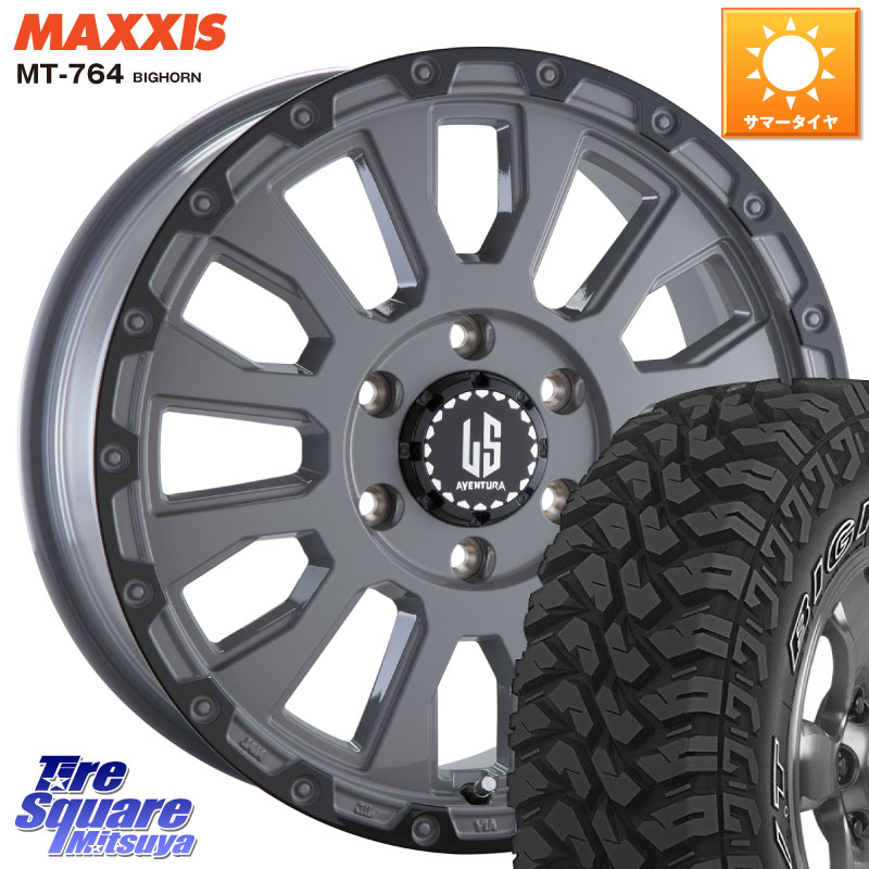 阿部商会 LA STRADA AVENTURA アヴェンチュラ 17インチ 17 X 8.0J +20 6穴 139.7 MAXXIS MT-764 BIGHORN アウトラインホワイトレター 265/65R17 GUN125ハイラックスHILUX 150系ランドクルーザープラド トライトンGSR