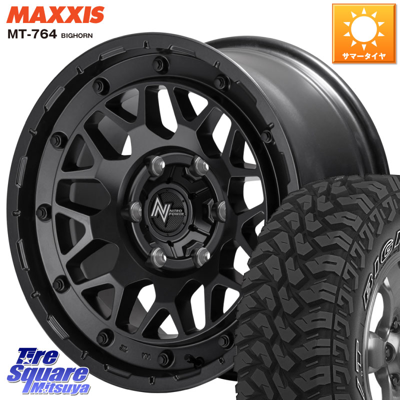 MAXXIS MT-764 BIGHORN アウトラインホワイトレター 265/65R17MANARAY NITRO POWER ナイトロパワー M29 STINGER スティンガー ホイール 17インチ 17X8.0J 20 6穴 139.7 GUN226ハイラックス 150系プラド ランクル[FJ] トライトンGSR GUN125ハイラックス Tacoma ハイラッ｜タイヤスクエアミツヤ