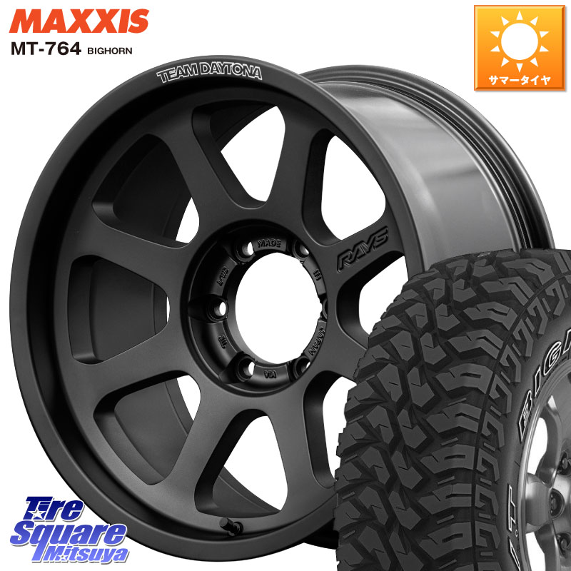 RAYS 【欠品次回7~8月】 D108 TEAM DAYTONA ホイール 17インチ 17 X 8.0J +20 6穴 139.7 MAXXIS MT-764 BIGHORN アウトラインホワイトレター 265/65R17 GUN125ハイラックスHILUX 150系ランドクルーザープラド トライトンGSR