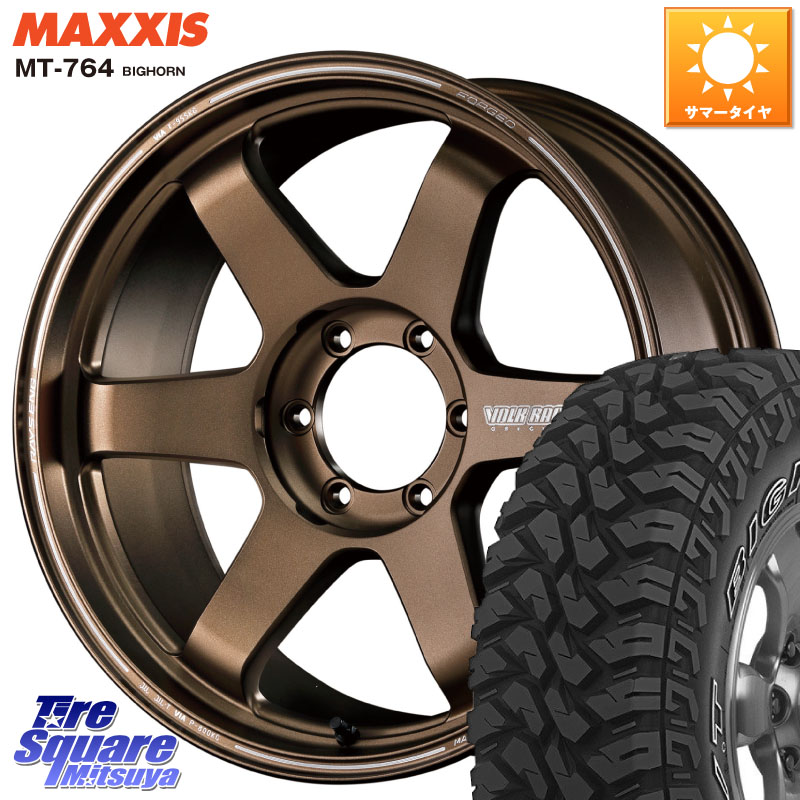 MAXXIS MT-764 BIGHORN アウトラインホワイトレター 275/65R18RAYS ボルクレーシング TE37 ウルトラ ラージ PCD ホイール 18インチ 18X8.5J(M14) 44 6穴 139.7 ランドクルーザー 300 ランドクルーザー 250｜タイヤスクエアミツヤ