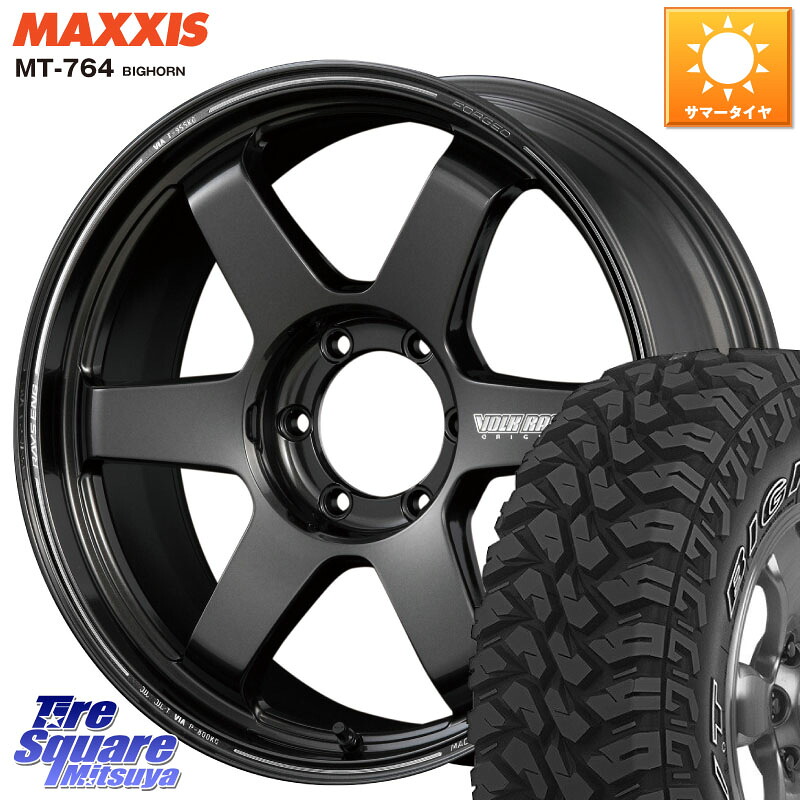 MAXXIS MT-764 BIGHORN アウトラインホワイトレター 275/65R18RAYS ボルクレーシング TE37 ウルトラ ラージ PCD ホイール 18インチ 18X8.5J(M14) 44 6穴 139.7｜タイヤスクエアミツヤ