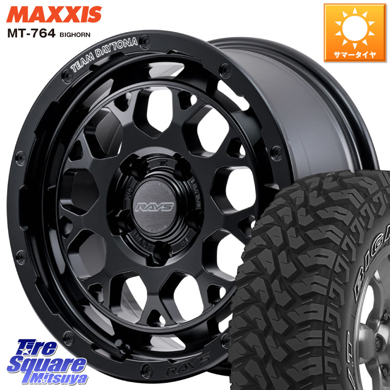 MAXXIS MT-764 BIGHORN アウトラインホワイトレター 225/75R16RAYS 【欠品次回2月末】 TEAM DAYTONA M9+ BOJ ホイール 16インチ 16X7.0J 37 5穴 114.3 RAV4 50系 デリカD:5 D5 カスタムサイズ｜タイヤスクエアミツヤ