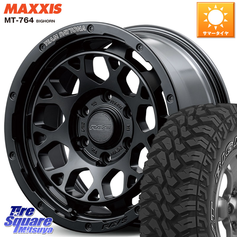 MAXXIS MT-764 BIGHORN アウトラインホワイトレター 265/65R17RAYS 【欠品次回9~10月】 TEAM DAYTONA M9+ BOJ ホイール 17インチ 17X8.0J 20 6穴 139.7 GUN226ハイラックス 150系プラド ランクル[FJ] トライトンGSR GUN125ハイラックス｜タイヤスクエアミツヤ