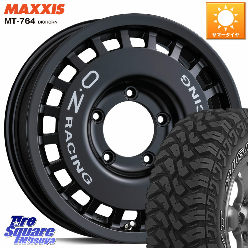 OZ Rally Racing 4x4 ラリーレーシング ジムニーシエラ用 ※インセット-5 ホイール 16インチ 16 X 6.0J +0 5穴 139.7 MAXXIS MT-764 BIGHORN アウトラインホワイトレター 225/75R16 ジムニー専用(要リフトアップ・オーバーフェンダー等) ジムニ－シエラ・ノマド(カスタ