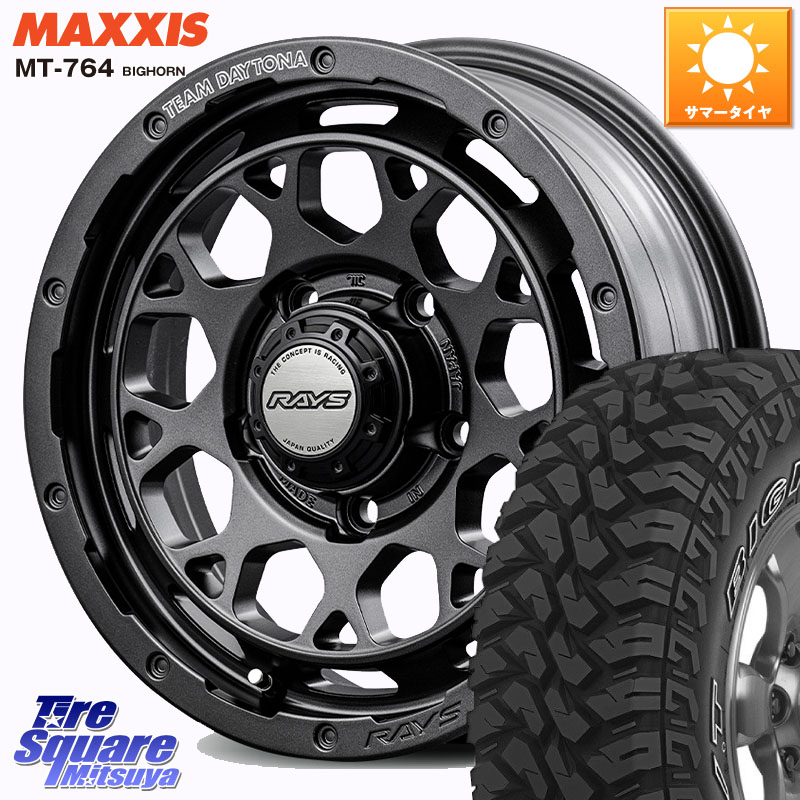 RAYS 【欠品次回9~10月】 TEAM DAYTONA M9+ Spec M ホイール 16インチ 16 X 5.5J +20 5穴 139.7 MAXXIS MT-764 BIGHORN アウトラインホワイトレター 225/75R16 ジムニー専用(要リフトアップ・オーバーフェンダー等)