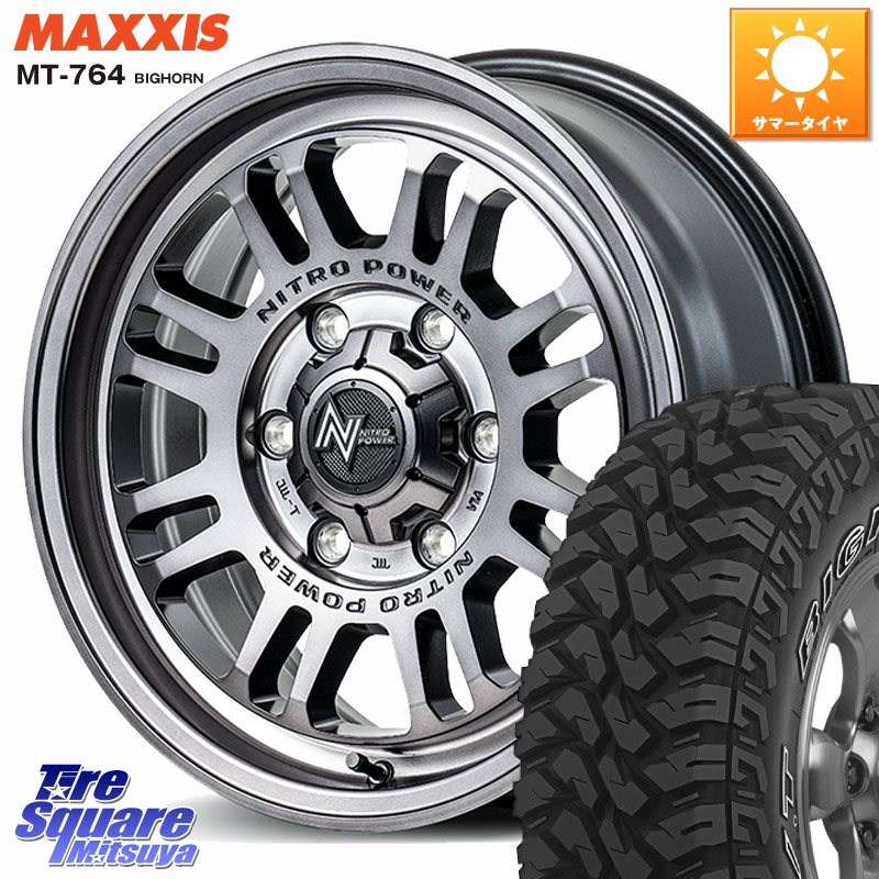 MAXXIS MT-764 BIGHORN アウトラインホワイトレター 265/65R17MANARAY NITRO POWER M16 ASSAULT ホイール 17インチ 17X8.0J 20 6穴 139.7 GUN226ハイラックス 150系プラド ランクル[FJ] トライトンGSR GUN125ハイラックス Tacoma ハイラックス HILUX ハイラックス サー｜タイヤスクエアミツヤ