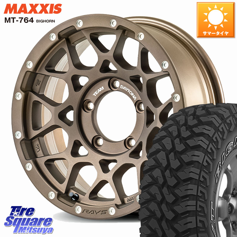 RAYS 【欠品次回要問合せ】 M8 TEAM DAYTONA ※インセット-5 ホイール 16インチ 16 X 6.0J +0 5穴 139.7 MAXXIS MT-764 BIGHORN アウトラインホワイトレター 225/75R16 ジムニー専用(要リフトアップ・オーバーフェンダー等) ジムニ－シエラ・ノマド(カスタム)