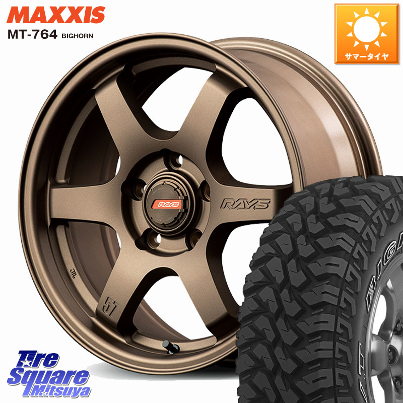 RAYS 【欠品次回要問合せ】 gramLIGHTS 57DR-X2 ホイール 16インチ 16 X 7.0J +40 5穴 114.3 MAXXIS MT-764 BIGHORN アウトラインホワイトレター 225/75R16