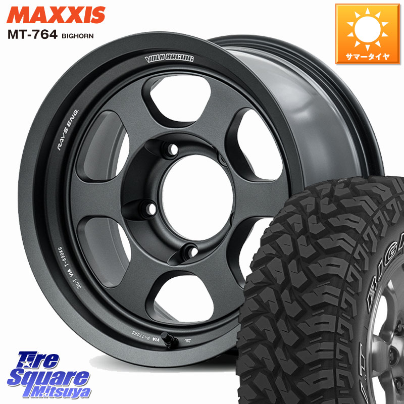 MAXXIS MT-764 BIGHORN アウトラインホワイトレター 265/70R16RAYS 【欠品次回3~4月】 TE37XT LTD VOLK RACING 鍛造 ホイール 16インチ 16X8.0J 0 5穴 150 ランドクルーザー70(復刻版)｜タイヤスクエアミツヤ