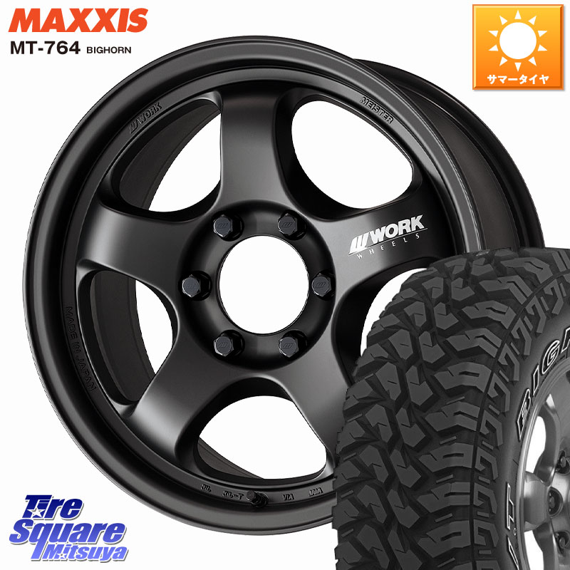 MAXXIS MT-764 BIGHORN アウトラインホワイトレター 275/65R18WORK MEISTER S1 1PIECE SUV ホイール 18インチ 18X8.5J(M14) 52 6穴 139.7 ランドクルーザー 300 ランドクルーザー 250｜タイヤスクエアミツヤ