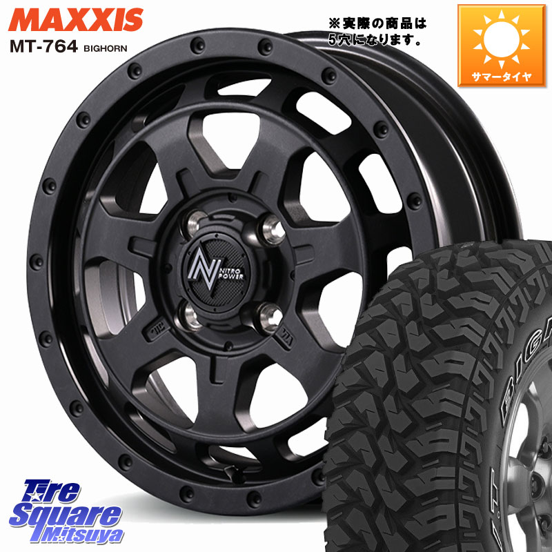 MANARAY NITRO POWER M7 PHALANX ホイール 16インチ 16 X 7.0J +40 5穴 114.3 MAXXIS MT-764 BIGHORN アウトラインホワイトレター 225/75R16