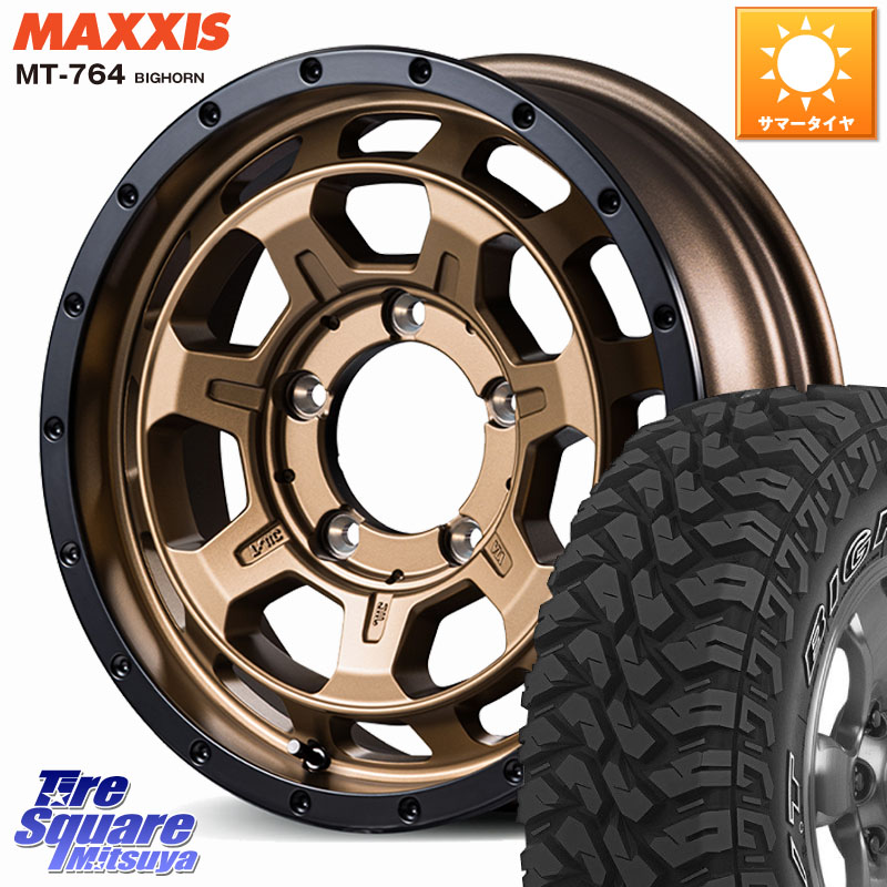 MANARAY 【欠品次回5月下-6月上旬予定】NITRO POWER M7 PHALANX ファランクス ※インセット-5 ホイール 16インチ 16 X 6.0J +0 5穴 139.7 MAXXIS MT-764 BIGHORN アウトラインホワイトレター 225/75R16 ジムニー専用(要リフトアップ・オーバーフェンダー等) ジムニ－シ