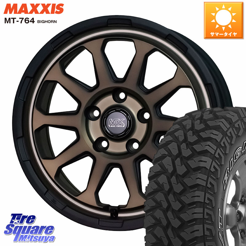 HotStuff マッドクロス レンジャー ブロンズ ホイール 16インチ 16 X 7.0J +38 5穴 114.3 MAXXIS MT-764 BIGHORN アウトラインホワイトレター 225/75R16