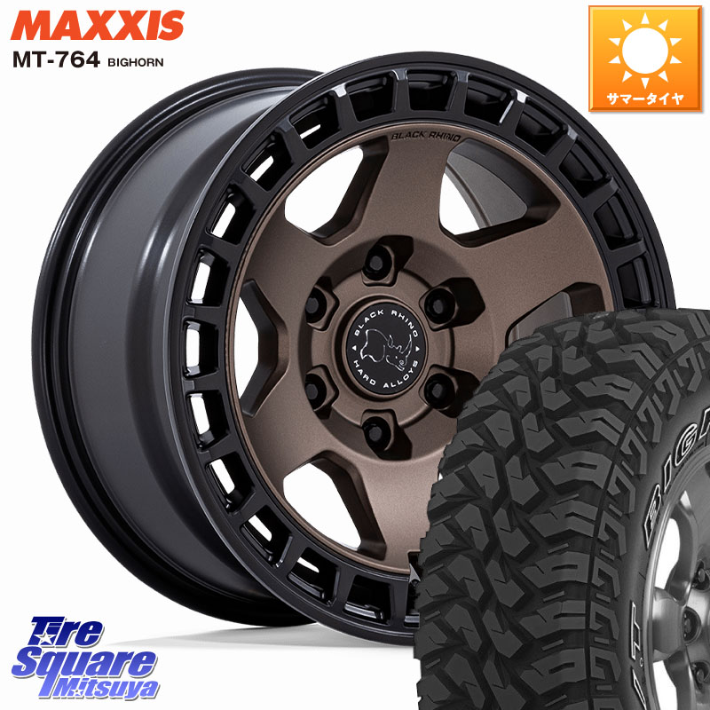 BLACK RHINO BAHARI バハリ ホイール 17インチ ブラックライノ 17 X 8.5J +0 6穴 139.7 MAXXIS MT-764 BIGHORN アウトラインホワイトレター 265/65R17