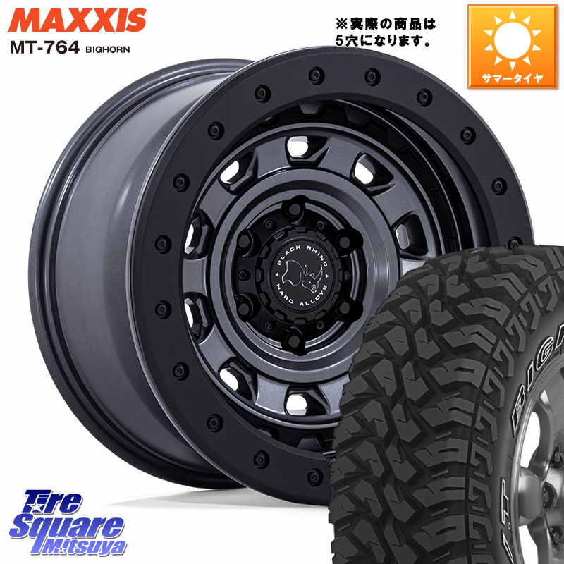 BLACK RHINO XPLORER BR023 マットガンメタ ※インセット-13 ホイール 16インチ ブラックライノ◇参考画像 16 X 5.5J +0 5穴 139.7 MAXXIS MT-764 BIGHORN アウトラインホワイトレター 225/75R16 ジムニー専用(要リフトアップ・オーバーフェンダー等) ジムニ－シエラ・