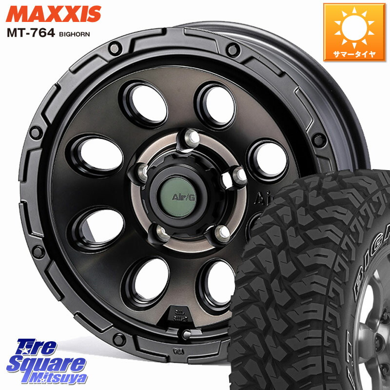 MAXXIS MT-764 BIGHORN アウトラインホワイトレター 225/75R164X4エンジニアリング Air/G Massive ホイール 16インチ 16X6.0J 0 5穴 139.7 ジムニー専用(要リフトアップ/オーバーフェンダー等) ジムニ−シエラ/ノマド(カスタム) AZオフロード カスタムサイズ|タイヤスクエアミツヤ
