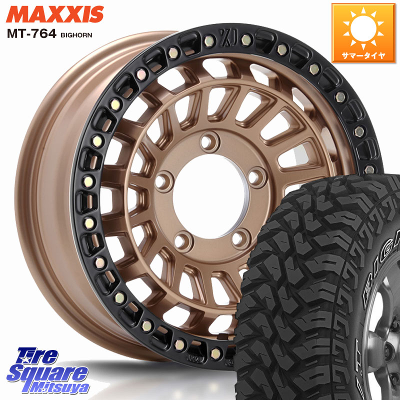 MAXXIS MT-764 BIGHORN アウトラインホワイトレター 225/75R16MLJ XJ08 XTREME-J ※インセット-5 ホイール 16インチ 16X6.0J 0 5穴 139.7 ジムニー専用(要リフトアップ/オーバーフェンダー等) ジムニ−シエラ/ノマド(カスタム) AZオフロード カスタムサイズ|タイヤスクエアミツヤ