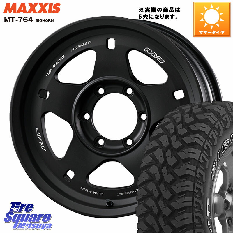 RAYS 【欠品次回要問合せ】 A LAP-05X 鍛造 ホイール 17インチ◇参考画像 17 X 8.0J +0 5穴 150 MAXXIS MT-764 BIGHORN アウトラインホワイトレター 265/65R17 ランドクルーザー 70(復刻版) 204,065円