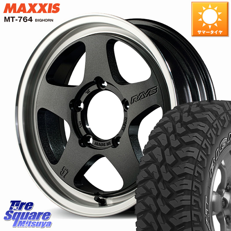 MAXXIS MT-764 BIGHORN アウトラインホワイトレター 235/85R16RAYS 【欠品次回~1月】 gramLIGHTS 57FR-X ブラック ※インセット-5 ホイール 16インチ 16X6.0J 0 5穴 139.7 ジムニ&minus;シエラ/ノマド(カスタム)｜タイヤスクエアミツヤ