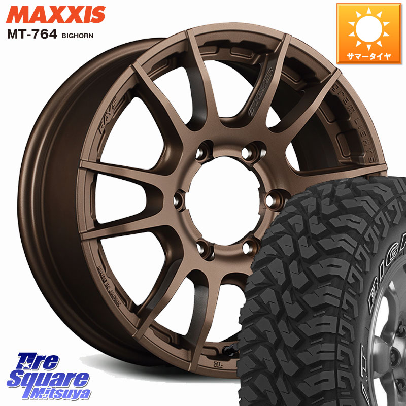 RAYS 【欠品次回8~9月】 gramLIGHTS 57XR-X ホイール 17インチ 17 X 8.0J +0 6穴 139.7 MAXXIS MT-764 BIGHORN アウトラインホワイトレター 265/65R17