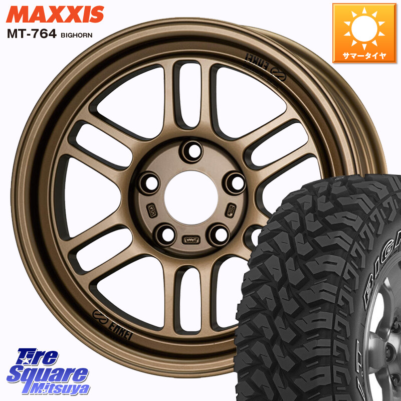 MAXXIS MT-764 BIGHORN アウトラインホワイトレター 245/70R16ENKEI エンケイ ALLROAD RPT1 ブロンズ ホイール 16インチ【※センターキャップ別売 】 16X7.0J 38 5穴 114.3 RAV4 50系 カスタム デリカD:5 D5 カスタムサイズ|タイヤスクエアミツヤ