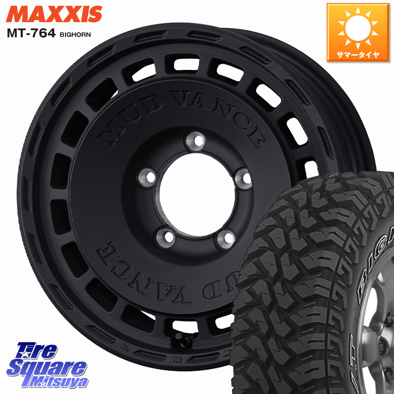 MAXXIS MT-764 BIGHORN アウトラインホワイトレター 225/75R16WEDS MUD VANCE DX ※インセット-5 ホイール 16インチ マッドヴァンスDX 16X6.0J 0 5穴 139.7 ジムニー専用(要リフトアップ/オーバーフェンダー等) ジムニ−シエラ/ノマド(カスタム) AZオフロード カスタム|タイヤスクエアミツヤ
