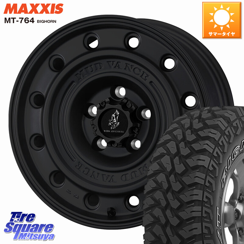 MAXXIS MT-764 BIGHORN アウトラインホワイトレター 245/70R16WEDS MUD VANCE CL ホイール 16インチ マッドヴァンスCL 16X7.0J 35 5穴 114.3 RAV4 50系 カスタム デリカD:5 D5 カスタムサイズ|タイヤスクエアミツヤ