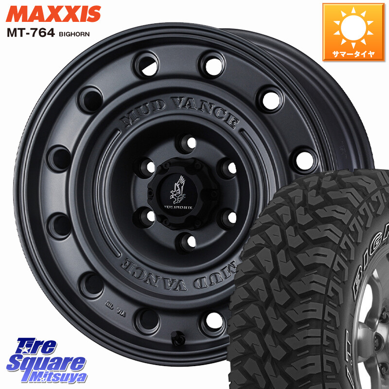 MAXXIS MT-764 BIGHORN アウトラインホワイトレター 265/65R17WEDS MUD VANCE CL ホイール 17インチ マッドヴァンスCL 17X8.0J 20 6穴 139.7 GUN226ハイラックス 150系プラド ランクル[FJ] トライトンGSR GUN125ハイラックス Tacoma ハイラックス HILUX ハイラックス｜タイヤスクエアミツヤ