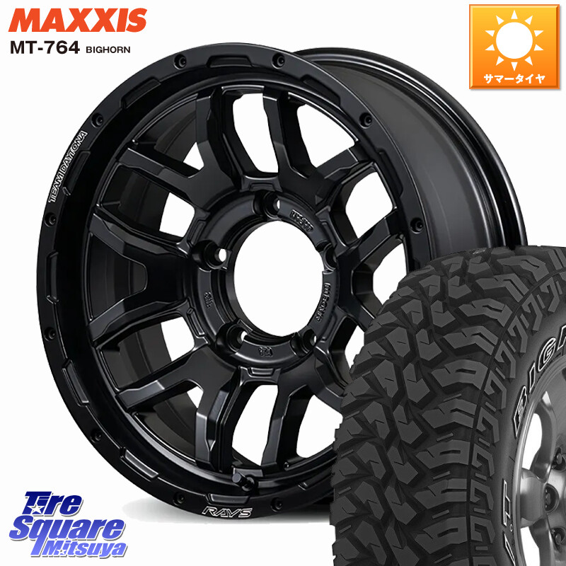 MAXXIS MT-764 BIGHORN アウトラインホワイトレター 225/75R16RAYS 【欠品次回~1月】 F6 boost BLACK EDITION TEAM DAYTONA デイトナ ブラックエディション ホイール 16インチ 16X5.5J 20 5穴 139.7 ジムニー専用(要リフトアップ/オーバーフェンダー等) AZオフロード｜タイヤスクエアミツヤ
