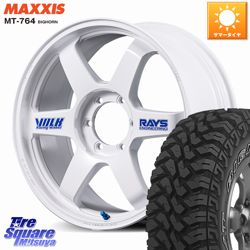 MAXXIS MT-764 BIGHORN アウトラインホワイトレター 275/65R18RAYS 【欠品次回3~4月】 TE37 ultra LARGE PCD 30th STICKER Ver ホイール 18インチ 18X8.5J(M14) 44 6穴 139.7 ランドクルーザー 300 ランドクルーザー 250|タイヤスクエアミツヤ