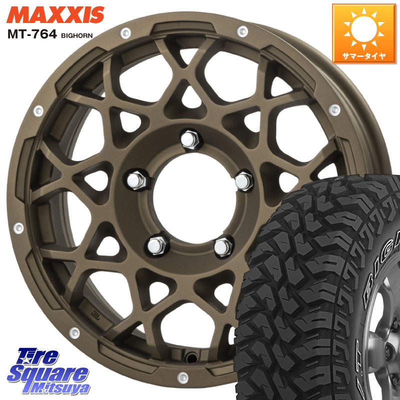 MAXXIS MT-764 BIGHORN アウトラインホワイトレター 225/75R16BRUT ブルート BR-55 BR55 ホイール 16インチ 16X5.5J 20 5穴 139.7 ジムニー専用(要リフトアップ/オーバーフェンダー等) AZオフロード カスタムサイズ｜タイヤスクエアミツヤ