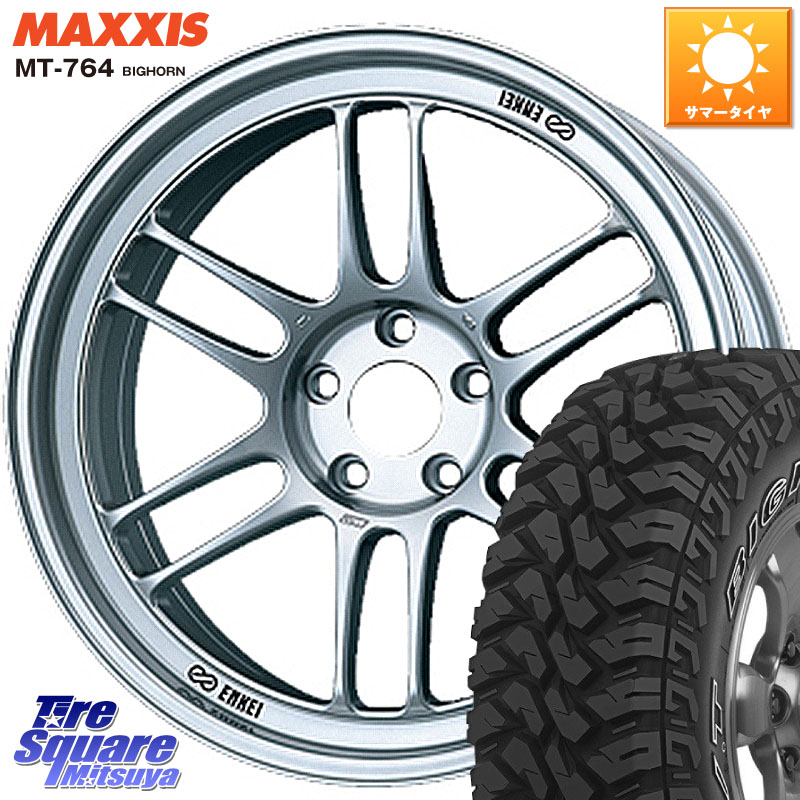 ENKEI エンケイ Racing RPF1 SILVER ホイール 16 X 7.0J +35 5穴 114.3 MAXXIS MT-764 BIGHORN アウトラインホワイトレター 225/75R16