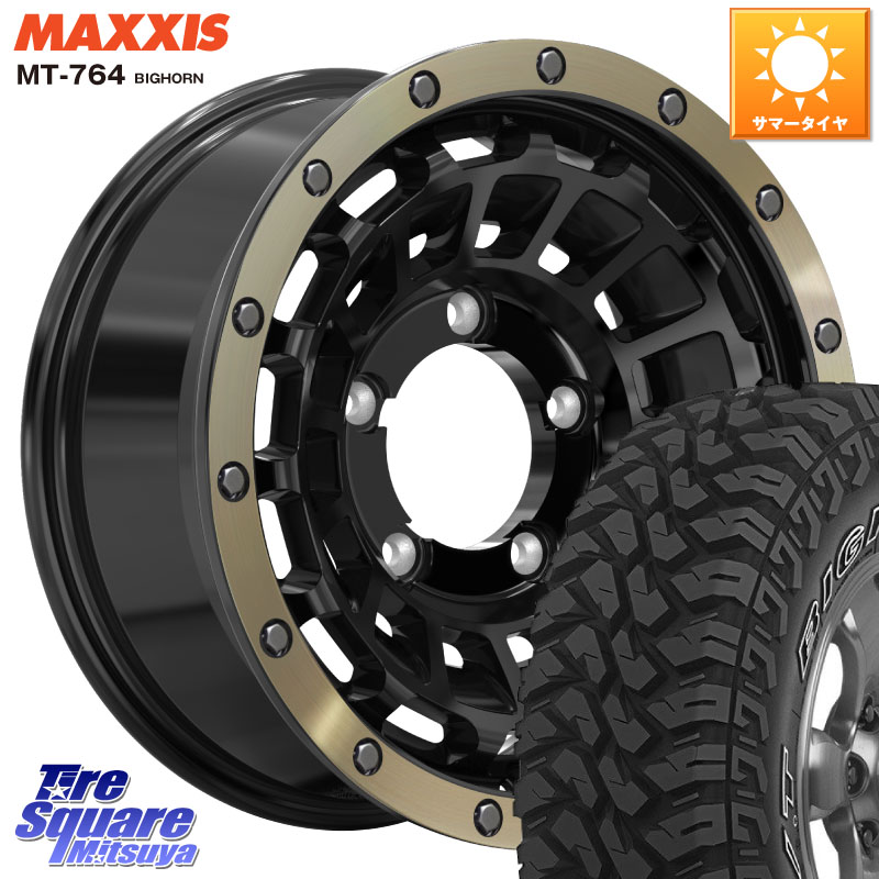 MAXXIS MT-764 BIGHORN アウトラインホワイトレター 225/75R16HotStuff ハードロック ローガン ホイール 16インチ 16X5.5J 20 5穴 139.7 ジムニー専用(要リフトアップ/オーバーフェンダー等) AZオフロード カスタムサイズ｜タイヤスクエアミツヤ 109,590円