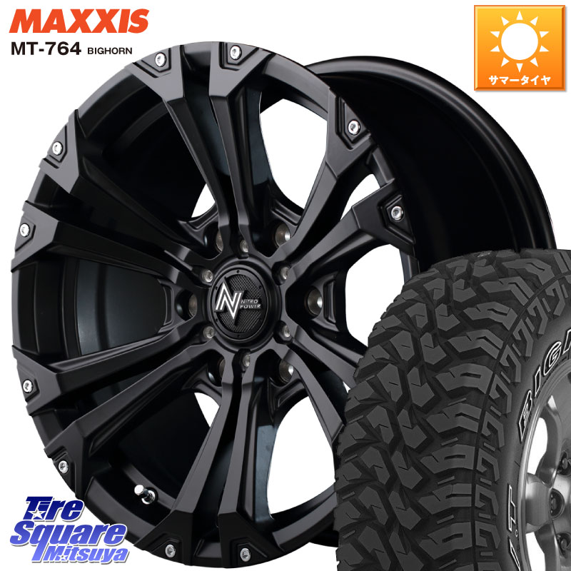 MAXXIS MT-764 BIGHORN アウトラインホワイトレター 265/65R17MANARAY MID ナイトロパワー JAVELIN ホイール 17インチ 17X8.0J 20 6穴 139.7 GUN226ハイラックス 150系プラド ランクル[FJ] トライトンGSR GUN125ハイラックス Tacoma ハイラックス HILUX ハイラックス｜タイヤスクエアミツヤ